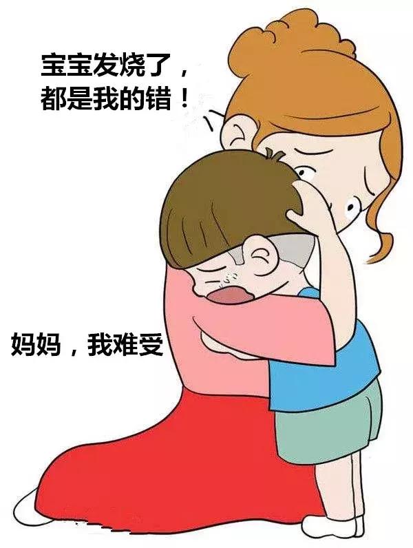 学会这4个方法，孩子发烧秒解！--艾小宝（中国）健康产业集团