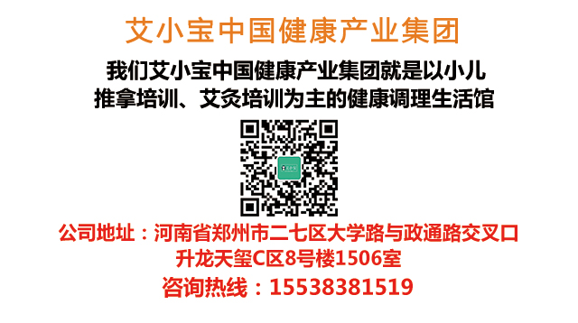 孩子脾虚怎么办？家长记好：做到这3个调理，脾胃会“强大”起来